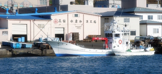 漁吉丸と三協水産冷凍工場
